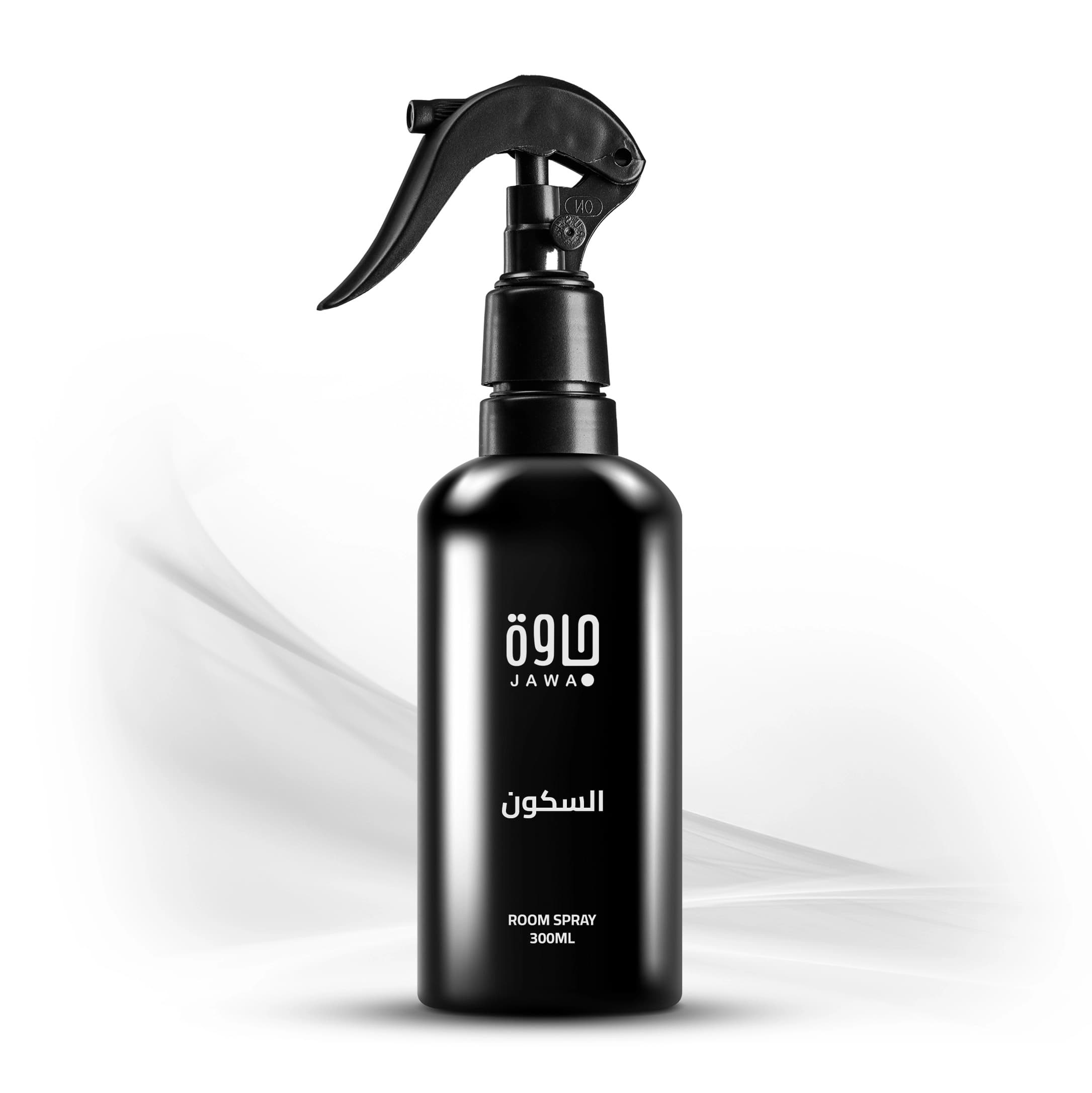 السكون